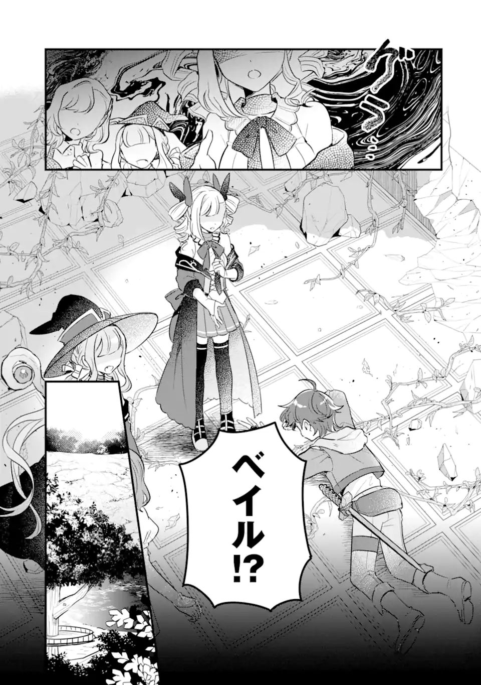 Dungeon Farm – Ke wo Oidasareta no de, Dungeon ni Noujou wo Tsukutte Kurasou to Omoimasu - Chapter 18.1 - Page 5